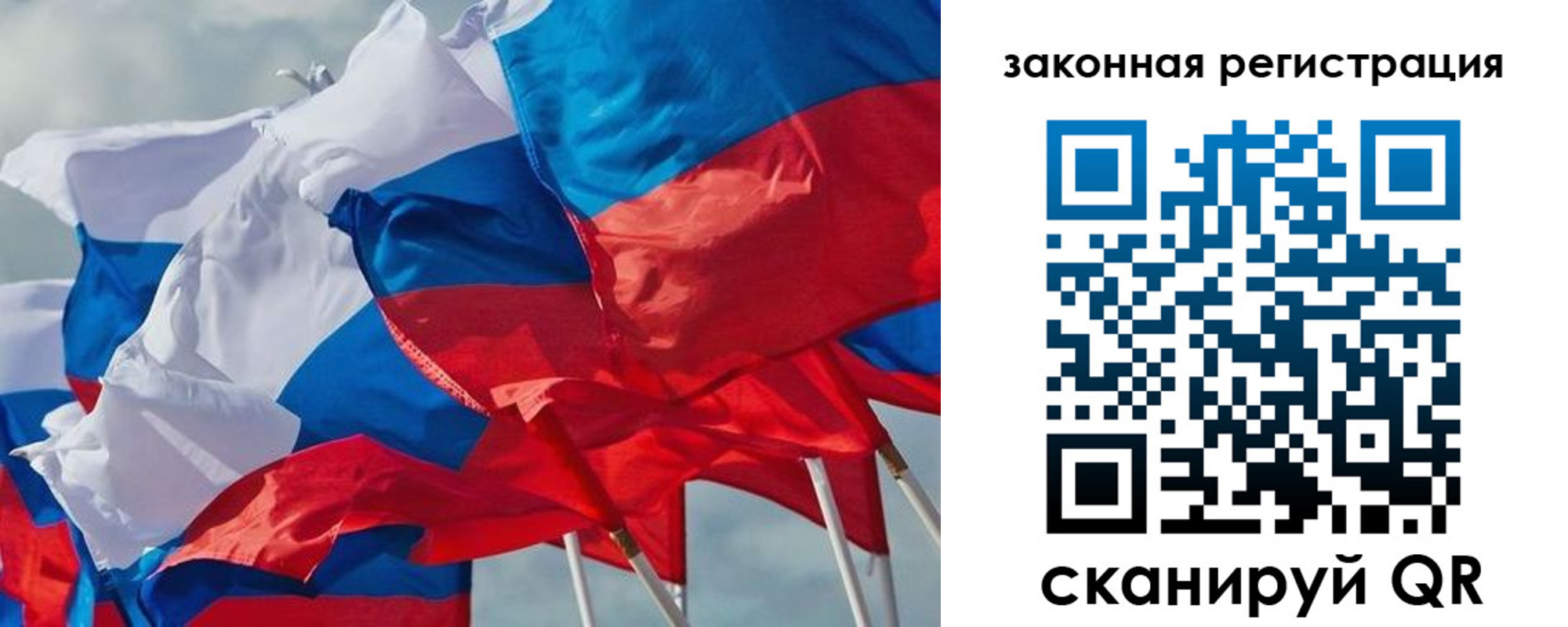 прописка штамп в Бахчисарае